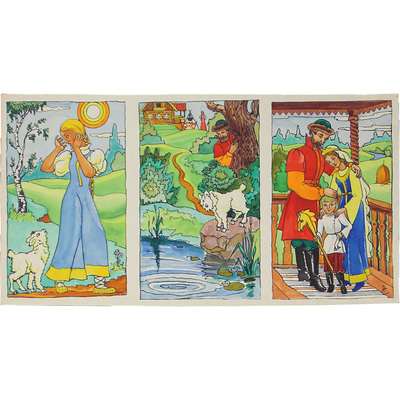 Смолин Александр Максимович. Лот из девяти иллюстраций на трех листах к сказкам «Колобок», «Сестрица Алёнушка и братец Иванушка», «Гуси-лебеди»